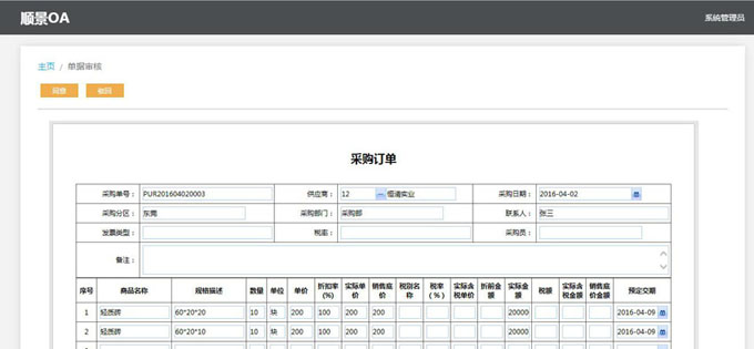 生产足球网-足球（中国）足球网-足球（中国）
的实施方案与哪些内容有关?