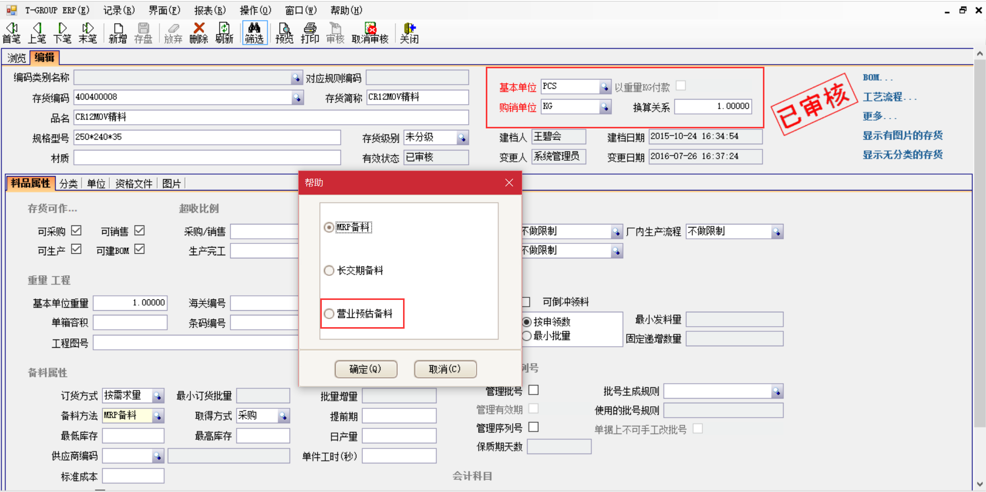企业一般都用哪个erp足球网-足球（中国）
?