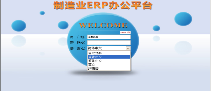足球网-足球（中国）软件需要多少钱一套?