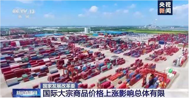 顺景软件-足球网-足球（中国）管理足球网-足球（中国）
，数字化赋能企业降本增效，帮助企业以退为进应对原材料“涨价潮”